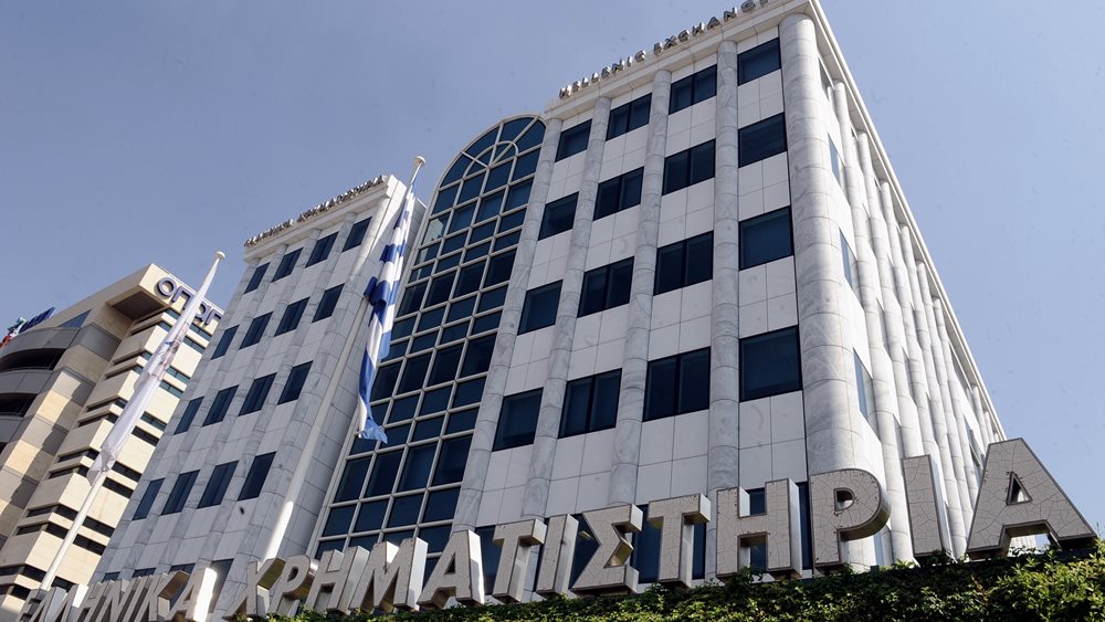 Χρηματιστήριο: Με οριακή πτώση έκλεισε μια εβδομάδα συσσώρευσης στις 2.100 μονάδες