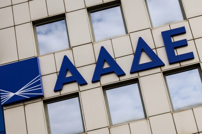 ΑΑΔΕ: Ανοίγει το σύστημα για διορθώσεις και συμπληρώσεις σε αιτήσεις γεωργών και κτηνοτρόφων