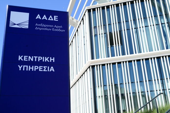 ΑΑΔΕ: Ψηφιοποιείται η άρση κατασχέσεων – Ταχύτερη αποδέσμευση λογαριασμών οφειλετών
