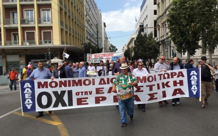 ΑΔΕΔΥ: Στάση εργασίας στην Αττική 3 Φεβρουαρίου για τους μισθούς