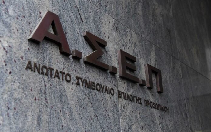 ΑΣΕΠ: Ξεκίνησε η διαδικασία αιτήσεων για 510 θέσεις σε νοσοκομεία – Πότε λήγει η προθεσμία