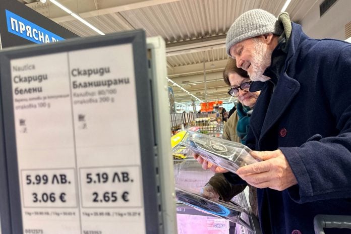 Βουλγαρία: Στο ευρώ και επίσημα 19 χρόνια μετά την ένταξή της στην Ε.Ε.