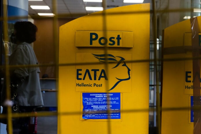 ΕΛΤΑ: Γιατί κλείνουν άμεσα 204 καταστήματα