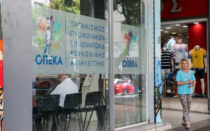 Εθνική Αρχή Διαφάνειας για ΟΠΕΚΑ: Πλήθος παραβάσεων – 1.860.000 ευρώ αχρεωστήτως καταβληθέντα