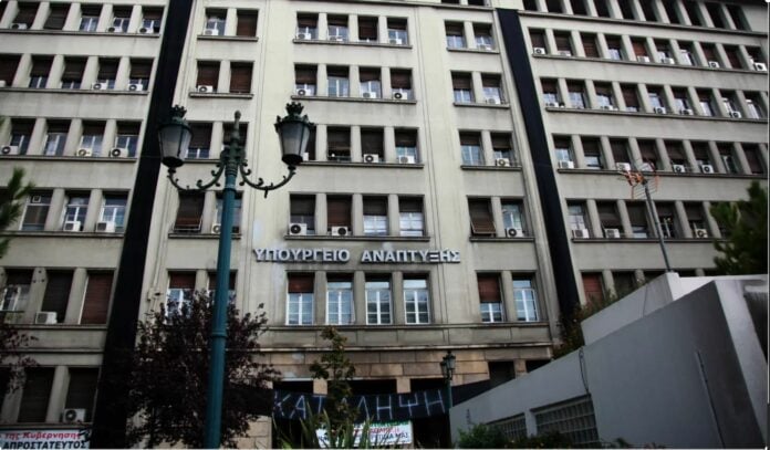 Νέα ανεξάρτητη αρχή εποπτείας της αγοράς: Πώς θα λειτουργεί και ποιες θα είναι οι αρμοδιότητές της