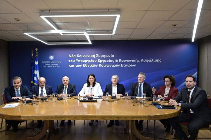 Συλλογικές Συμβάσεις Εργασίας: Στη Βουλή η Εθνική Κοινωνική Συμφωνία