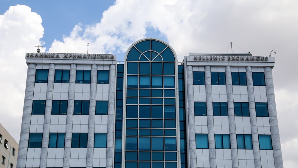 Χρηματιστήριο: Με αρνητικό πρόσημο ολοκληρώθηκε μία εβδομάδα σταθεροποίησης